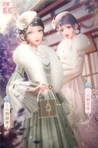 闪耀暖暖