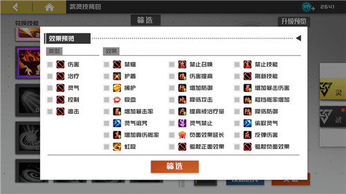 百变策略在此体验！《镇魂街：武神躯》战斗系统详解！
