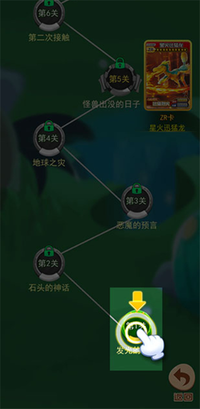 恐龙抽卡对战