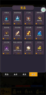 水果传奇世界手游