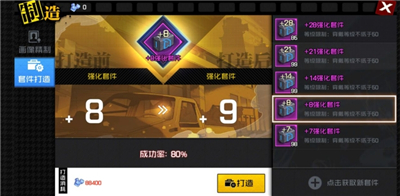 一人之下