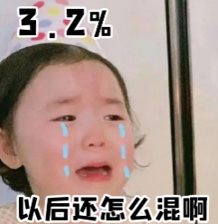 腾讯财报公布3.2%，击碎靠学生赚钱谣言？防沉迷系统打脸黑子