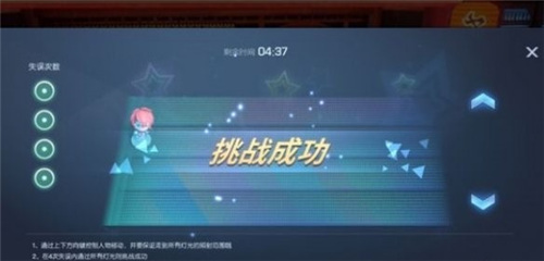 龙族幻想