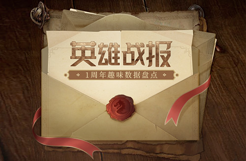 《魔法门之英雄无敌：王朝》1周年主题站火热上线！精彩活动不停歇！