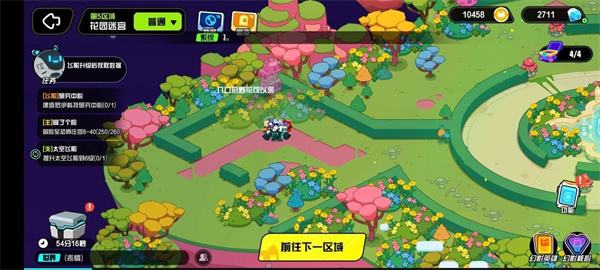 超级幻影猫光痕手游