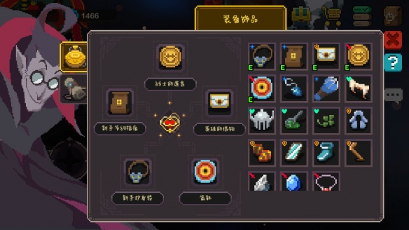 元素地牢