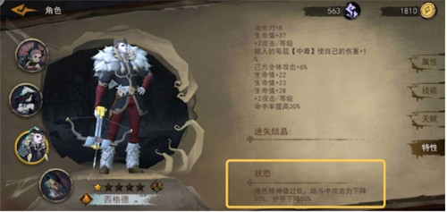 奈奥格之影