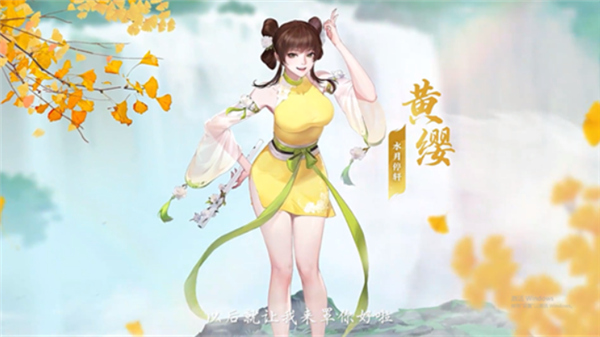 江湖如梦手游