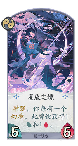 来自神明的自毁式袭击 《阴阳师:百闻牌》荒的极限操作教学