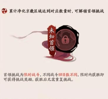 阴阳师