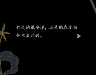 山有扶苏2019