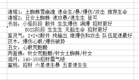 5d09a09ed5349.png