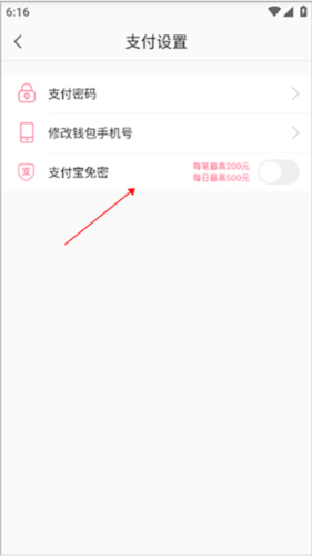 蘑菇街app手机版