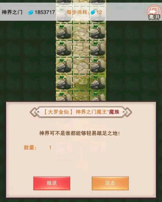 想不想修真