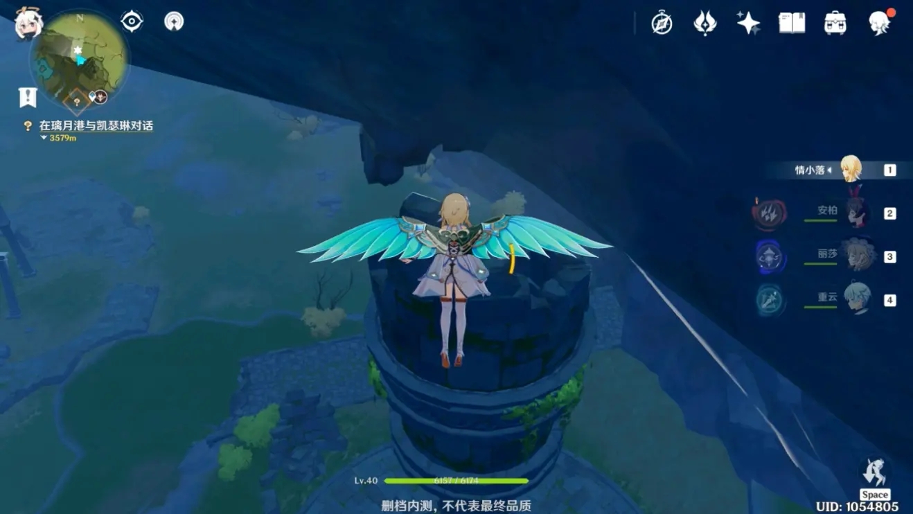 原神
