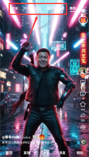 春语app