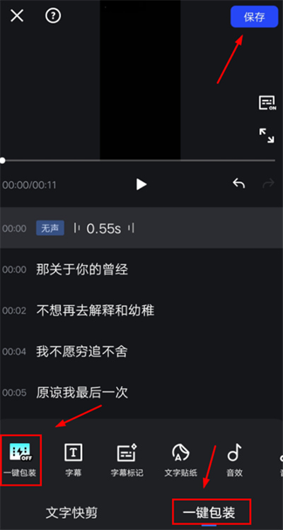 开拍视频剪辑软件