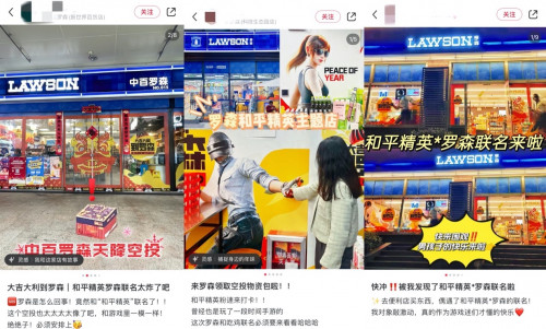 春节营销如何出圈?看和平吉市新春跨界的第一局鸡!