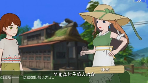 《小森生活》花音同学慢吞吞:NPC上篇