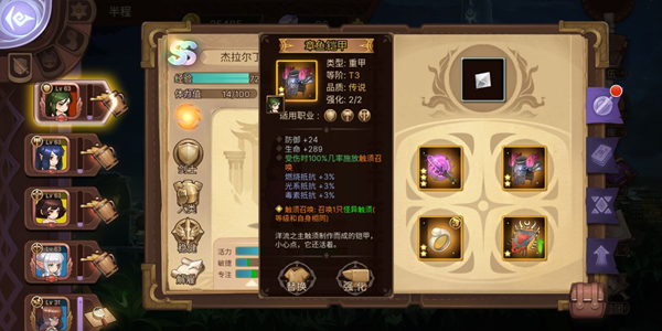 元素方尖