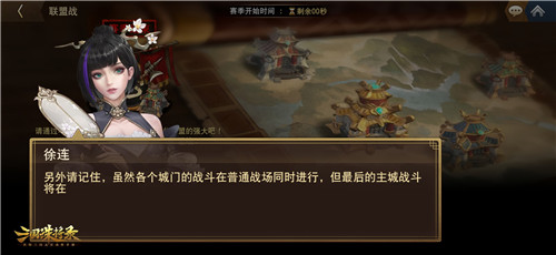 破阵!《三国诛将录》计费测试定档!5月18日等你再战黑暗三国!