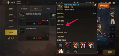 DNF手游