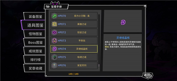 失落城堡