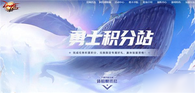 DNF手游