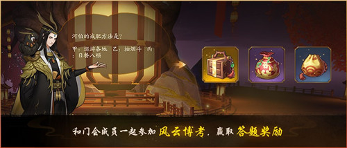 云摇曳《神都夜行录》新春预热活动今日上线 