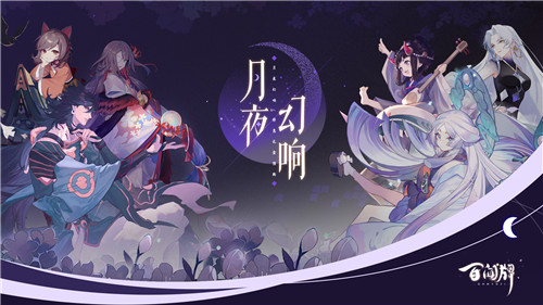 来自神明的自毁式袭击 《阴阳师:百闻牌》荒的极限操作教学