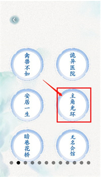 全民抖包袱