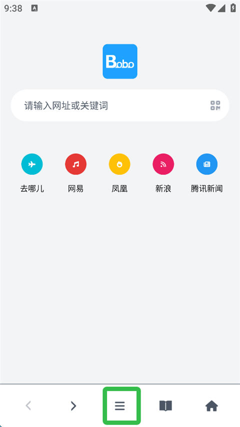 bobo浏览器软件