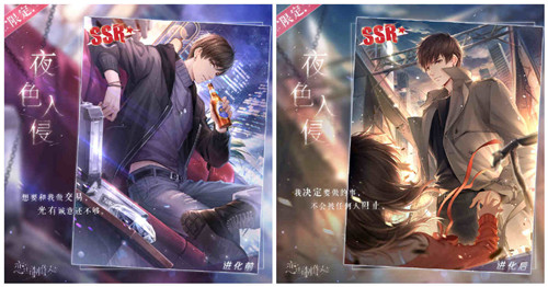 叩响绝境前路 《恋与制作人》暗场主线版本正式开启