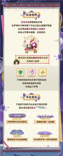 坠梦时光——新玩法来啦!在梦境深渊寻找碎片吧!