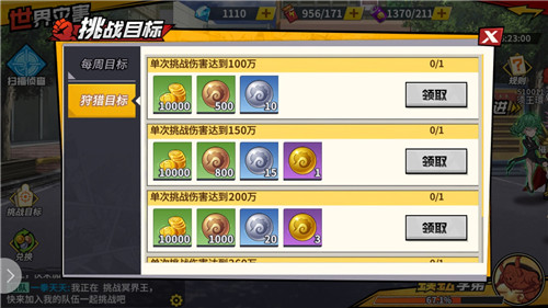 《一拳超人:最强之男》世界灾害攻略事项