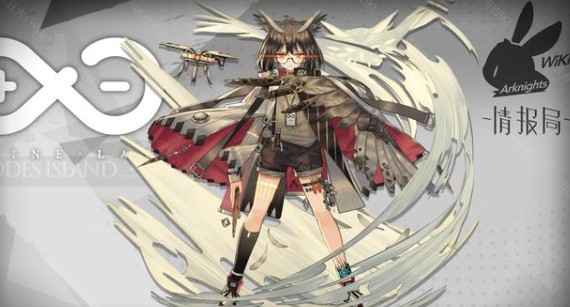 明日方舟