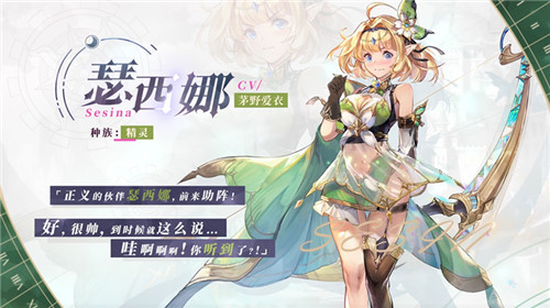 《月神的迷宫》全新PV首曝！穿越时空邂逅4位美少女！