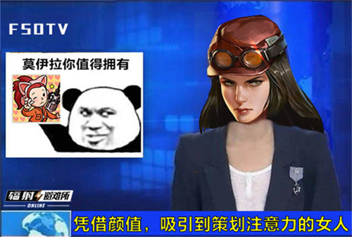 英雄归来!《辐射:避难所Online》5月版本进阶英雄公布!