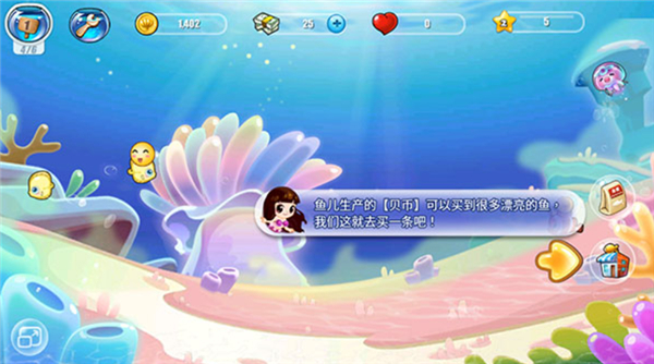 开心水族箱单机