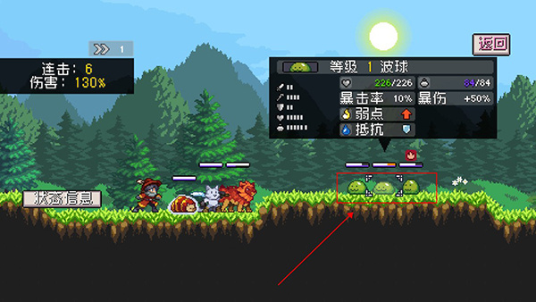 怪物乐土手机版