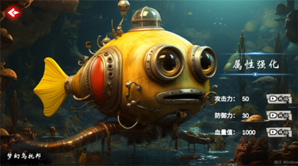 梦幻乌托邦
