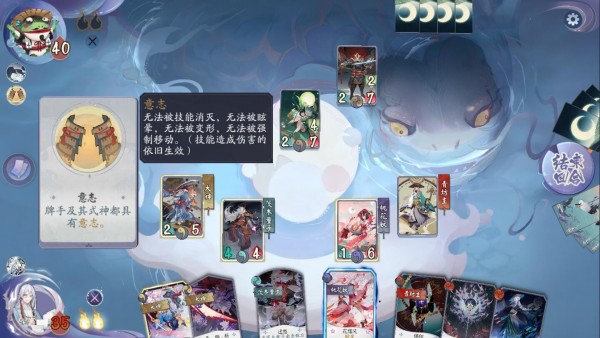 阴阳师百闻牌画中的世界