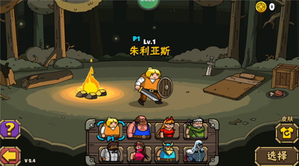 街头角斗士2正版