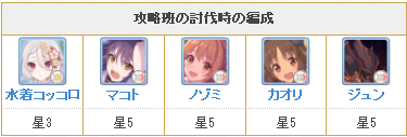 公主连结
