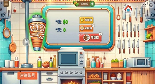 沙威玛传奇美食