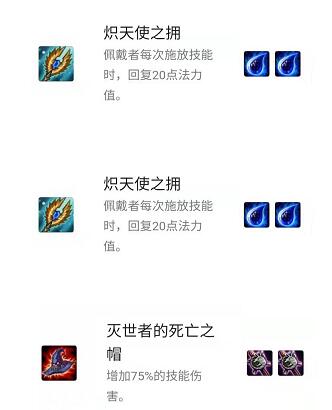 云顶之弈