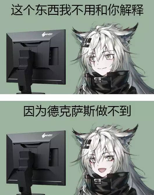 明日方舟