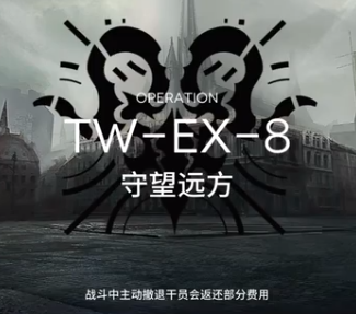 明日方舟