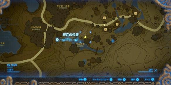 塞尔达传说荒野之息
