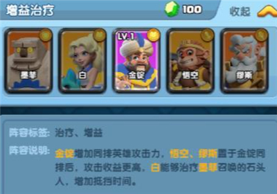 怪物联萌单机版